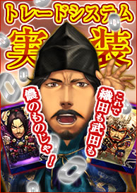 ꡼ No.006 | THE SHOGUNפĤɱо졣ֶפߤɤꤷ褦