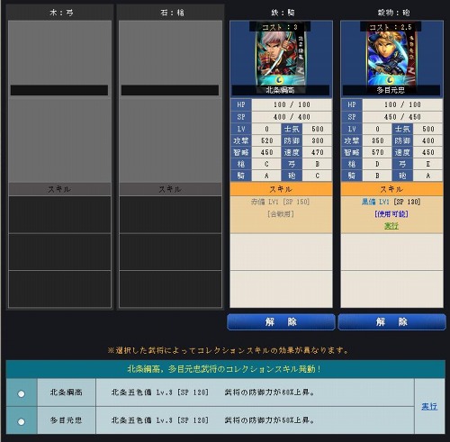 ꡼ No.003 | THE SHOGUNס𾭤Ȥ߹碌ˤäȯư륳쥯󥹥