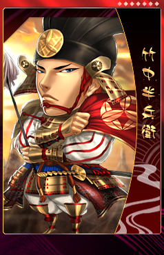 画像ギャラリー No.004のサムネイル画像 / 「THE SHOGUN」,「松永久秀」「本多忠勝」など新たな武将カードを追加