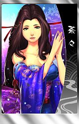 画像ギャラリー No.009のサムネイル画像 / 「THE SHOGUN」,第1ワールド第2陣が開戦。新武将カード・姫カードが追加