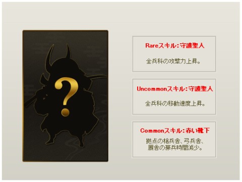 ꡼ No.004 | THE SHOGUNסTheBushoɤΰˡָꥯꥹޥ𾭡פо