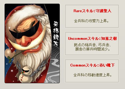 ꡼ No.001 | THE SHOGUNסꥹޥꥸʥ륵𾭡פꤷ褦