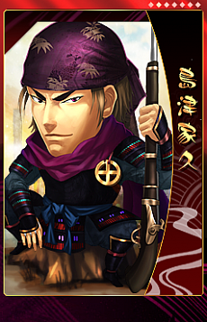 ꡼ No.004 | THE SHOGUNסȹĹƤʤɿɤ1227˼