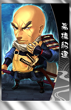 ꡼ No.005 | THE SHOGUNסȹĹƤʤɿɤ1227˼