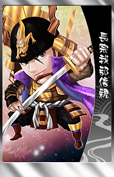 ꡼ No.006 | THE SHOGUNסȹĹƤʤɿɤ1227˼