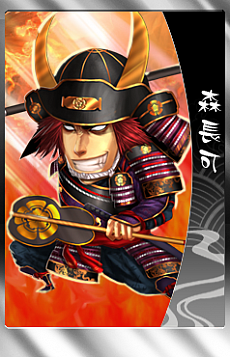 ꡼ No.008 | THE SHOGUNסȹĹƤʤɿɤ1227˼