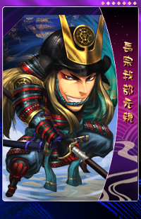 ꡼ No.009 | THE SHOGUNסȹĹƤʤɿɤ1227˼