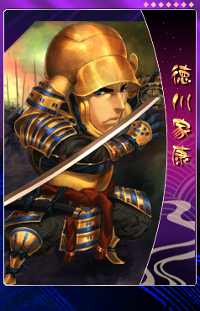 ꡼ No.010 | THE SHOGUNסȹĹƤʤɿɤ1227˼