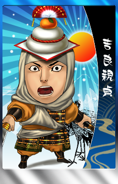 ꡼ No.013 | THE SHOGUNסȹĹƤʤɿɤ1227˼