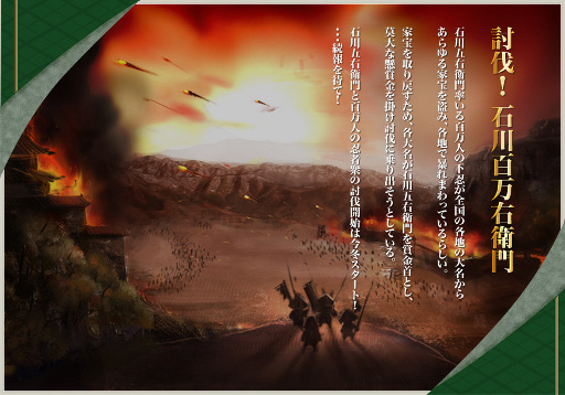 ꡼ No.015 | THE SHOGUNסȹĹƤʤɿɤ1227˼