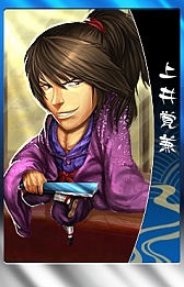 ꡼ No.001 | THE SHOGUNס𾭥ɲäΥåץǡȤۿ