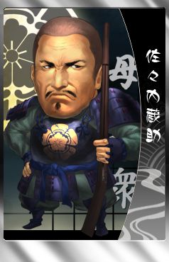 画像ギャラリー No.003のサムネイル画像 / 「THE SHOGUN」,新たなTheBushoくじ,「コレくじ・将」の第1弾が本日実装