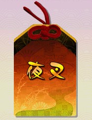 ꡼ No.004 | THE SHOGUNס緿åץǡȤ214˼ߥȤ