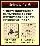 ꡼ No.001 | THE SHOGUNס緿åץǡȤ214˼ߥȤ