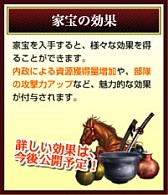 ꡼ No.002 | THE SHOGUNס緿åץǡȤ214˼ߥȤ