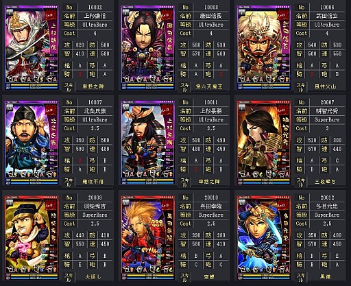 ꡼ No.006 | THE SHOGUNס緿åץǡȤ214˼ߥȤ