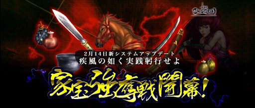 ꡼ No.007 | THE SHOGUNס緿åץǡȤ214˼ߥȤ