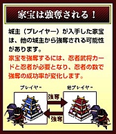 画像ギャラリー No.021のサムネイル画像 / 「THE SHOGUN」,大型アップデート「家宝強奪戦」を実装。忍者カードも登場