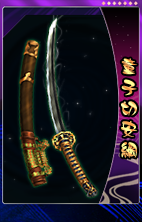 画像ギャラリー No.025のサムネイル画像 / 「THE SHOGUN」,大型アップデート「家宝強奪戦」を実装。忍者カードも登場