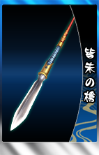 画像ギャラリー No.028のサムネイル画像 / 「THE SHOGUN」,大型アップデート「家宝強奪戦」を実装。忍者カードも登場