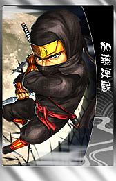 画像ギャラリー No.032のサムネイル画像 / 「THE SHOGUN」,大型アップデート「家宝強奪戦」を実装。忍者カードも登場