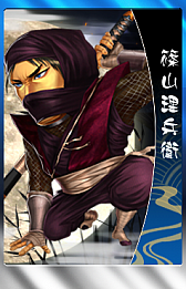 画像ギャラリー No.036のサムネイル画像 / 「THE SHOGUN」,大型アップデート「家宝強奪戦」を実装。忍者カードも登場