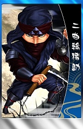 画像ギャラリー No.041のサムネイル画像 / 「THE SHOGUN」,大型アップデート「家宝強奪戦」を実装。忍者カードも登場