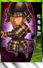 ꡼ No.012 | THE SHOGUNסTheBushoɤŷȤηԡķļɤо