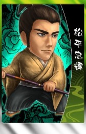 ꡼ No.014 | THE SHOGUNסTheBushoɤŷȤηԡķļɤо