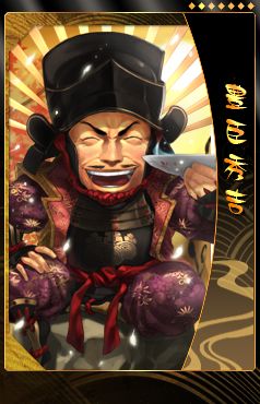 画像ギャラリー No.008のサムネイル画像 / 「THE SHOGUN」,アップデート「国盗り戦記」が実装。陣取り合戦が開幕