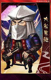 画像ギャラリー No.010のサムネイル画像 / 「THE SHOGUN」,アップデート「国盗り戦記」が実装。陣取り合戦が開幕