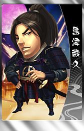 画像ギャラリー No.013のサムネイル画像 / 「THE SHOGUN」,アップデート「国盗り戦記」が実装。陣取り合戦が開幕