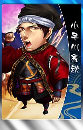 画像ギャラリー No.017のサムネイル画像 / 「THE SHOGUN」,アップデート「国盗り戦記」が実装。陣取り合戦が開幕