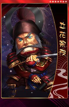 ꡼ No.001Υͥ / THE SHOGUNסȥ줯3Ƥώإ췳꡼о