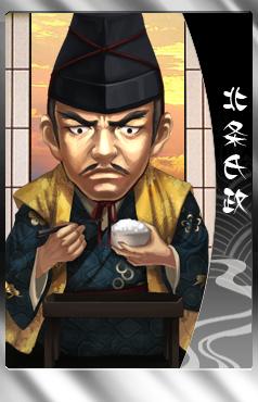 ꡼ No.009Υͥ / THE SHOGUNסȥ줯3Ƥώإ췳꡼о