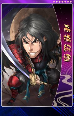 ꡼ No.003Υͥ / THE SHOGUNפˡ֥ץߥ𾭥ɡ1Ƥָо