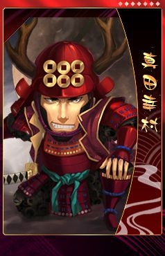 ꡼ No.005Υͥ / THE SHOGUNפˡ֥ץߥ𾭥ɡ1Ƥָо