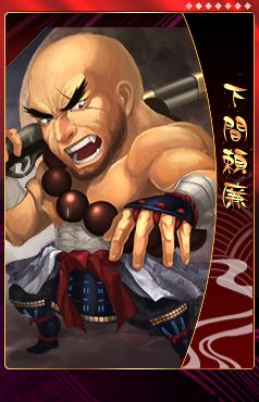 ꡼ No.006Υͥ / THE SHOGUNפˡ֥ץߥ𾭥ɡ1Ƥָо