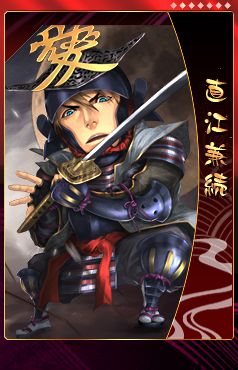 ꡼ No.007Υͥ / THE SHOGUNפˡ֥ץߥ𾭥ɡ1Ƥָо