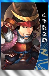 ꡼ No.010Υͥ / THE SHOGUNפˡ֥ץߥ𾭥ɡ1Ƥָо