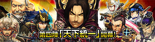 ꡼ No.001 | ݥåȡTHE SHOGUNפοͿءŷפ򳫺