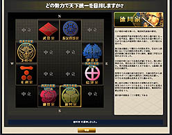 ꡼ No.002 | ݥåȡTHE SHOGUNפοͿءŷפ򳫺