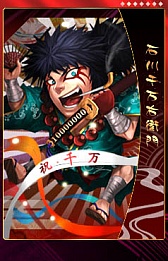 ꡼ No.005 | ݥåȡTHE SHOGUNפοͿءŷפ򳫺