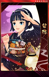 ꡼ No.006 | ݥåȡTHE SHOGUNפοͿءŷפ򳫺