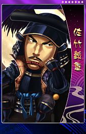 ꡼ No.001 | THE SHOGUNסݵŤᶿʤ6̾ο𾭥ɤɲ