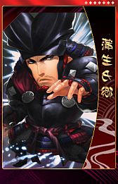 ꡼ No.002 | THE SHOGUNסݵŤᶿʤ6̾ο𾭥ɤɲ