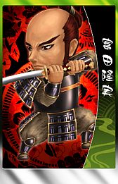 ꡼ No.004 | THE SHOGUNסݵŤᶿʤ6̾ο𾭥ɤɲ