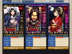 ꡼ No.003 | THE SHOGUNסӥͧۤץߥ𾭥ɤȤɲ