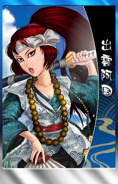 ꡼ No.004Υͥ / THE SHOGUN׿𾭤ˡ֤ޤġפʤ7郎ɲá֥åȡפо