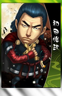 ꡼ No.006Υͥ / THE SHOGUN׿𾭤ˡ֤ޤġפʤ7郎ɲá֥åȡפо